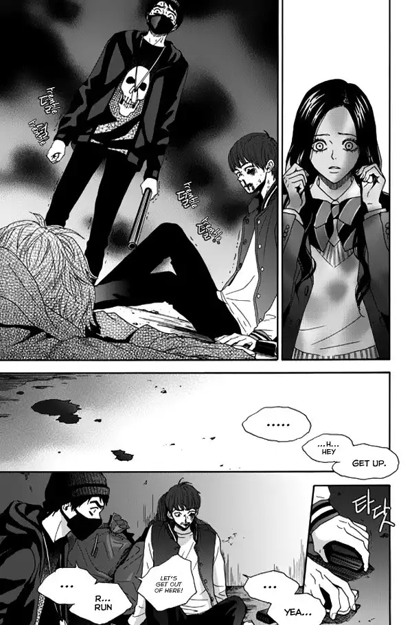 Awfully Damn Kiss and Hug Chapter 2 13